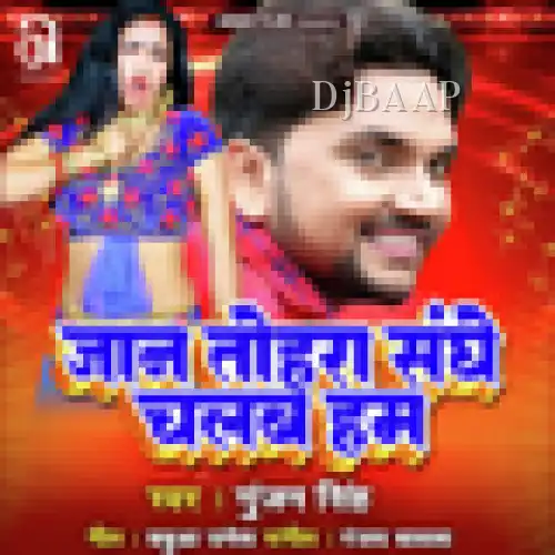 Jaan Tohara Sanghe Chalab Hum