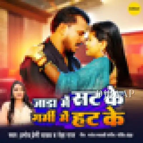 Jada Mein Sat Ke