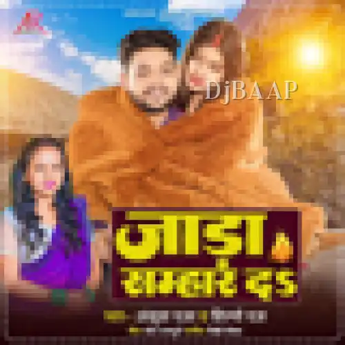 Jada Samhar Da album art