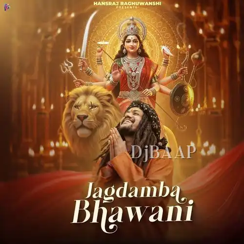 Jagdamba Bhawani