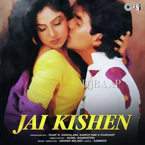 Pyar Hua Hai