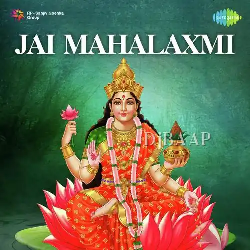 Holi Khele Re Kanha