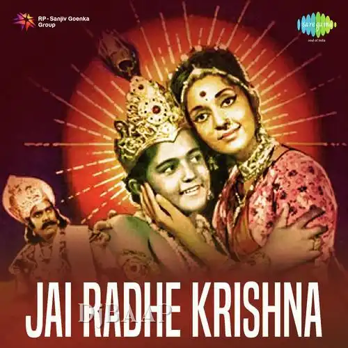 Ek To Main Ek Murli Birhan album art
