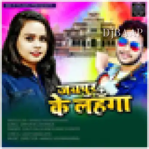 Jaipur Ke Lahanga