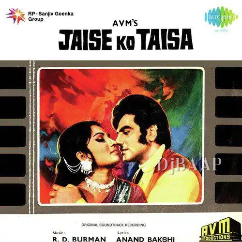 Ab Ke Sawan Mein Jee Dare