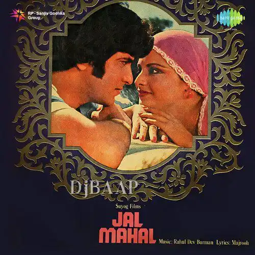 Dekh Raha Koi Aaj Dinon Ke Baad