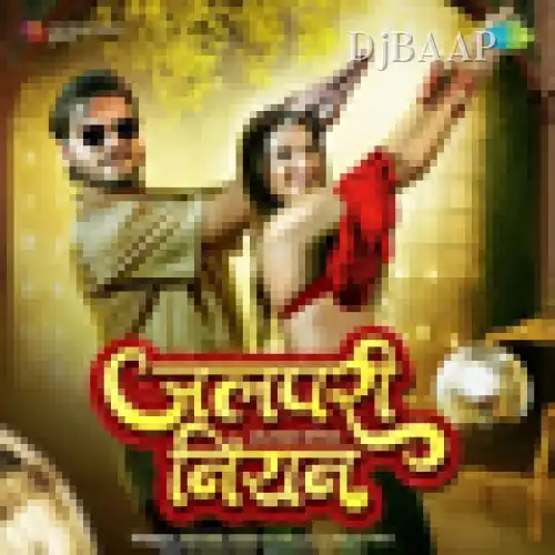 Jalpari Niyan album art