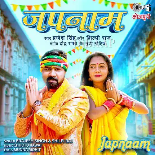 Japnaam