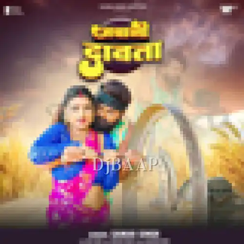 Jawani Dawata album art