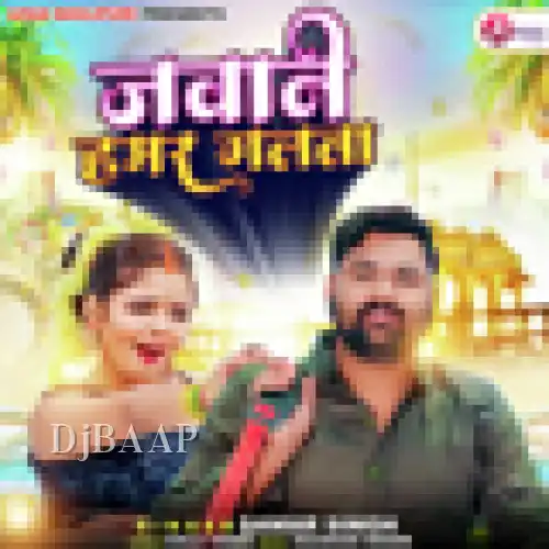 Jawani Hamar Galta