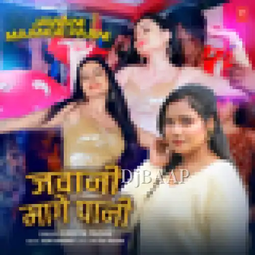 Jawani Maange Paani