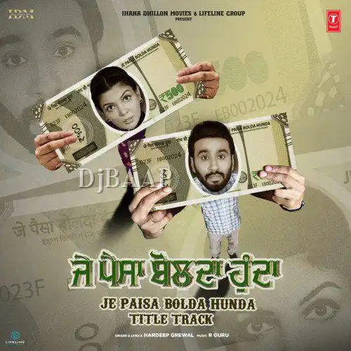 Sat Janma Da Pyar