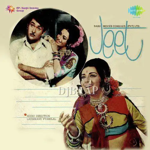 Bablu Miyan O Bablu Miyan