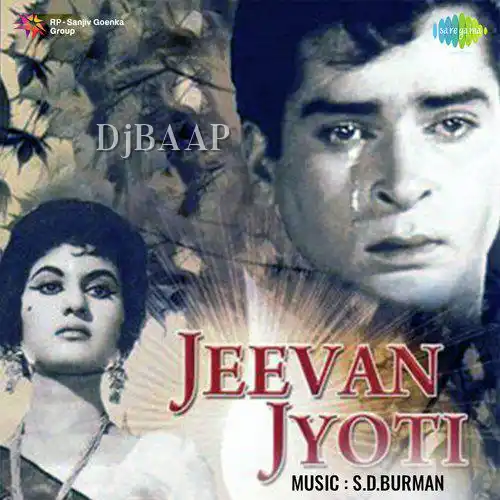 Balma Ne Man Har Lina album art