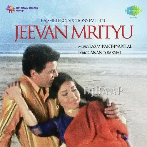 Jhilmil Sitaron Ka Angan Hoga Duet