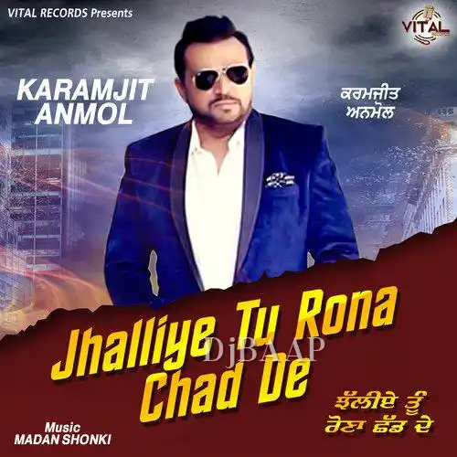 Mera Dil Karda album art
