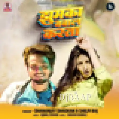 Jhumka Bawaal Karata album art