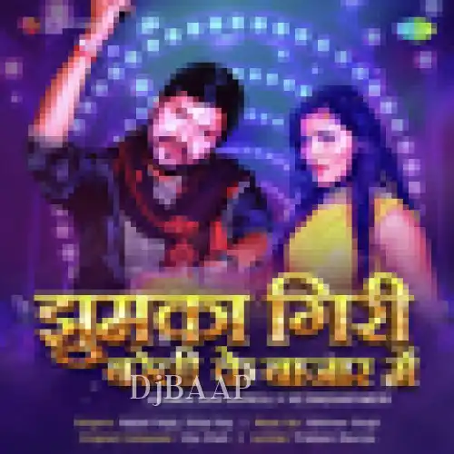 Jhumka Giri Bareilly Ke Bazaar Mein
