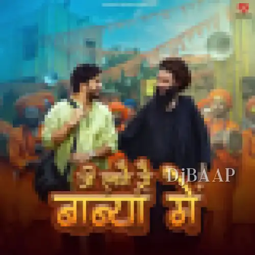Ji Laage Babya Mai