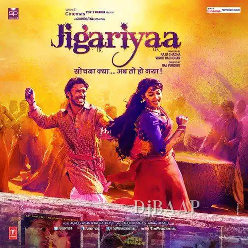 Ishq Hai