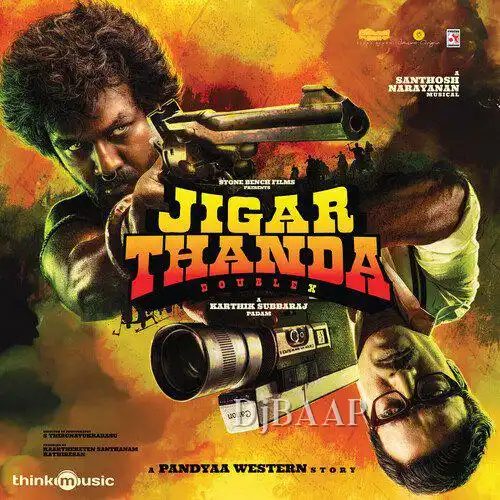 Cinema album art