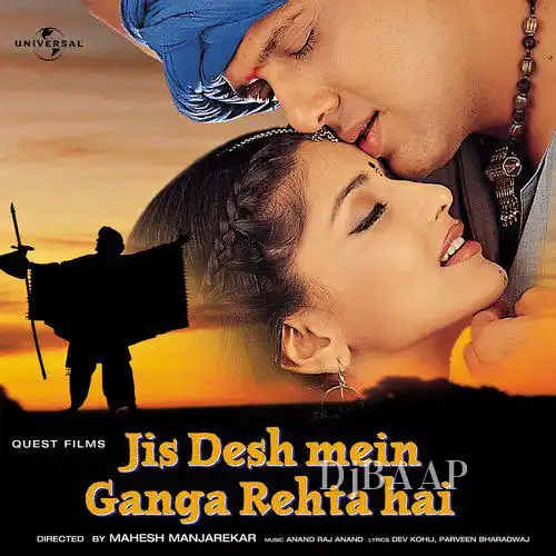 O Piya