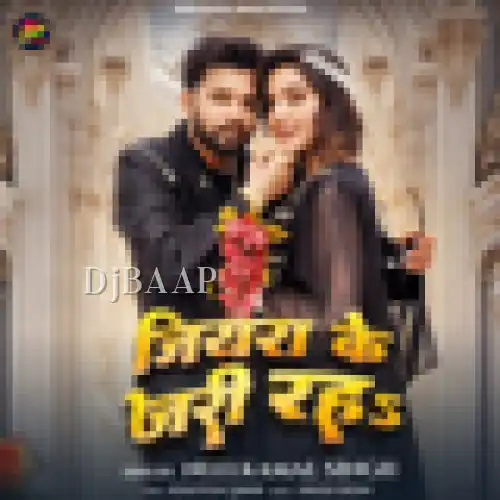 Jiyara Ke Jari Raha