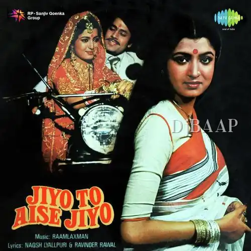 Angan Mein Tulsi
