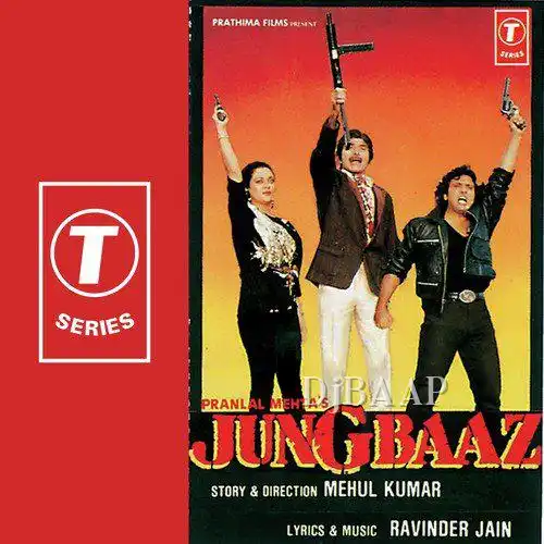 Ganga Jaisa Man Tera