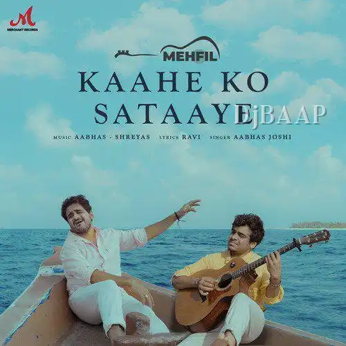 Kaahe Ko Sataaye album art