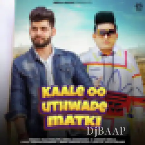 Kaale Oo Uthwade Matki