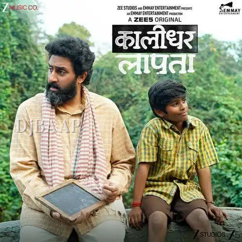 Haseen Pareshaaniyaan
