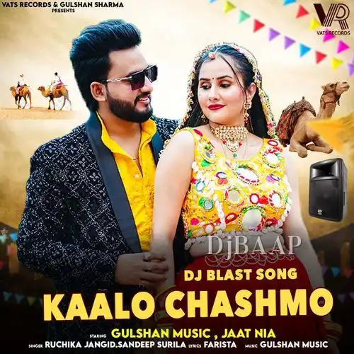 Kaalo Chasmo