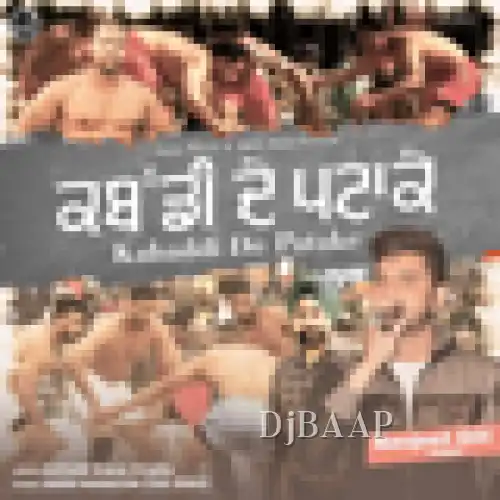 Kabaddi De Patake