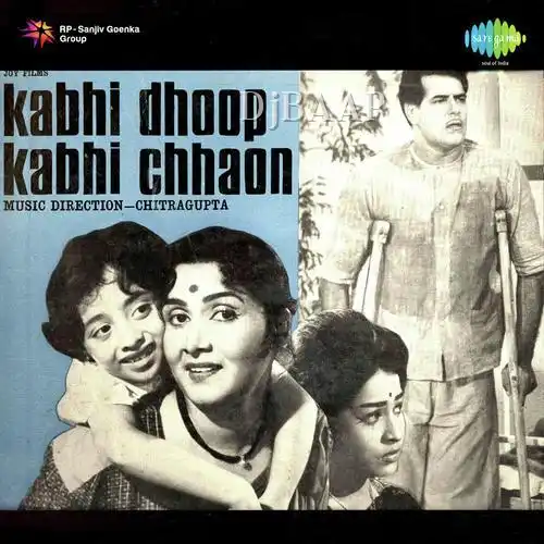 Ankh Ka Tara Mera