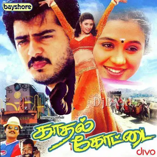 Nalam Nalamariya Aval
