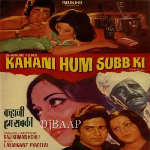 Kahani Hum Subb Ki