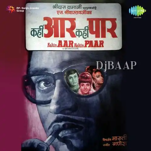 Jaam Hothon Se Laga Loon To album art
