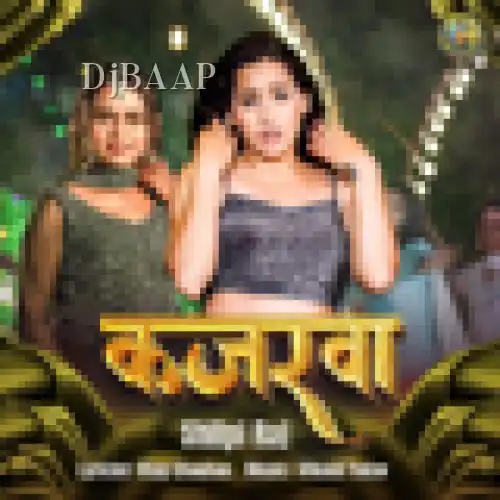Kajarwa
