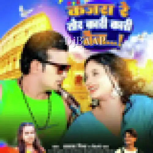 Kajra Re Tor Kaari Kaari Naina