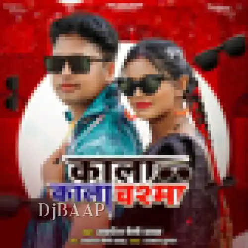Kala Kala Chashma