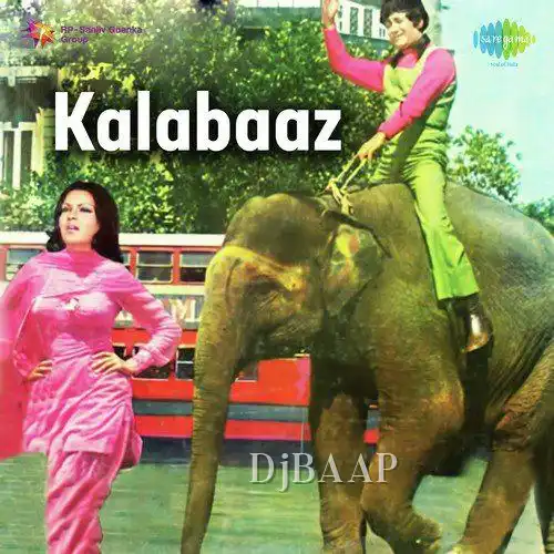 Are Humse Jo Takrayega