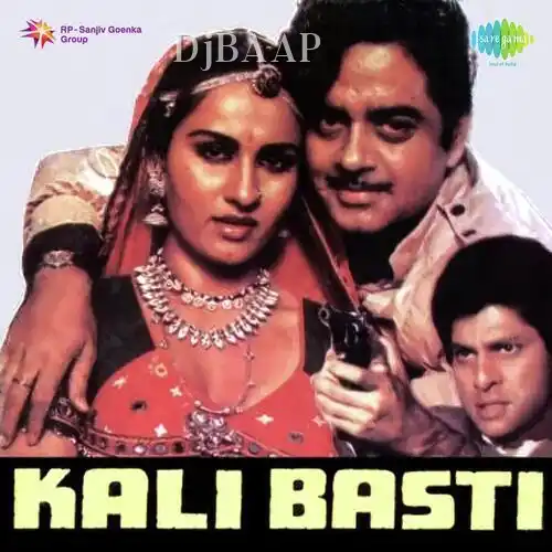 Kis Vaid Ko Nabs Dikhaoon album art