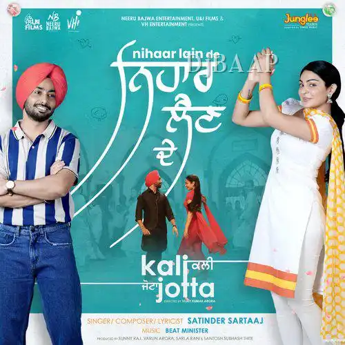 Naach album art
