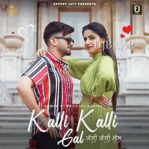 Kalli Kalli Gal