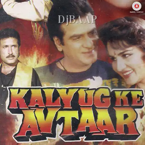 Do Pyar Karne Walon Ko Door