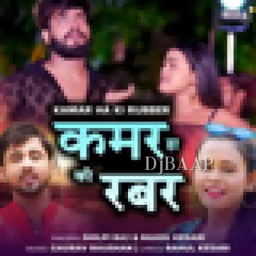 Kamar Ha Ki Rubber