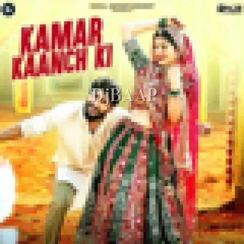 Kamar Kaanch Ki