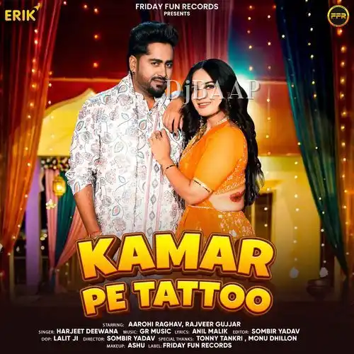 Kamar Pe Tattoo album art