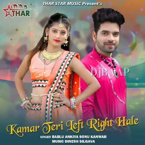 Kamar Teri Left Right Hale album art